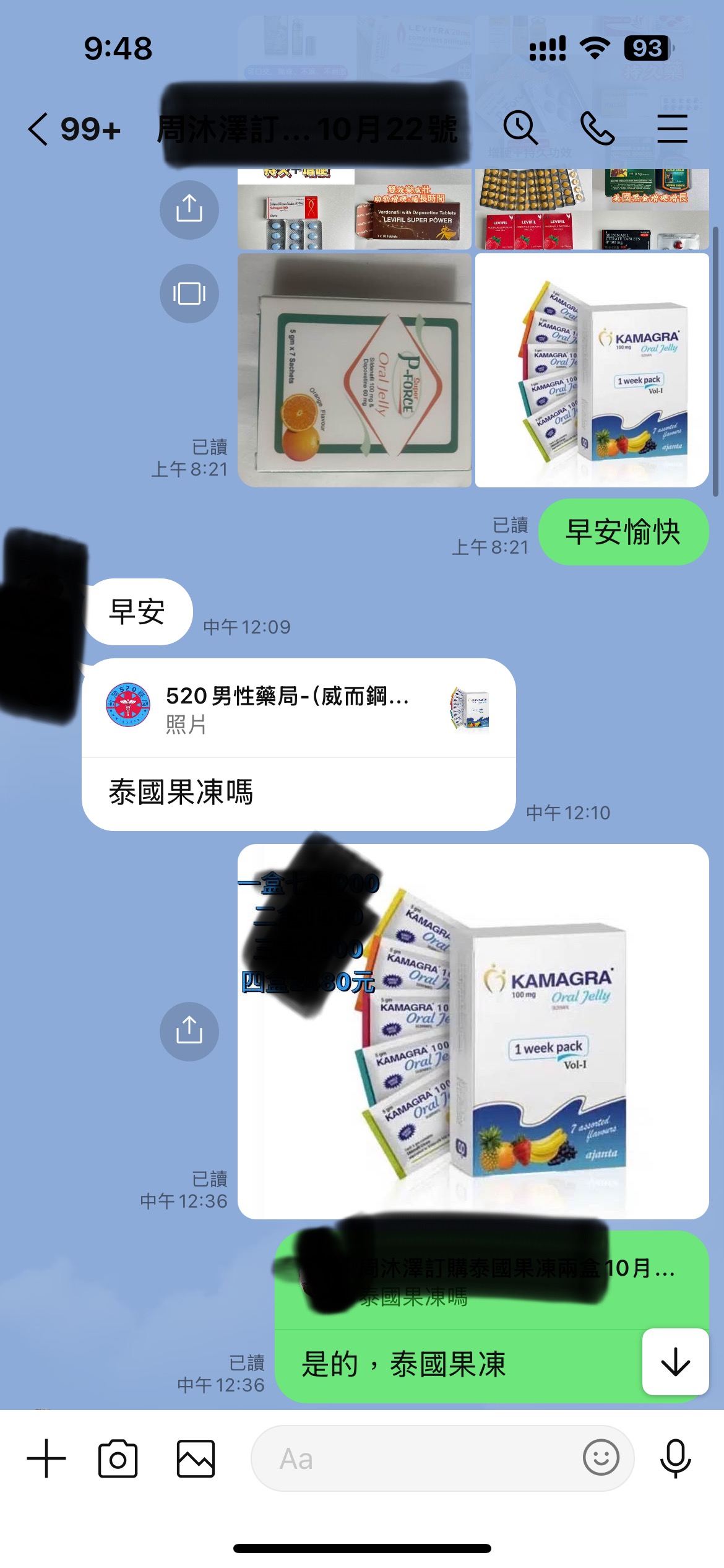 泰國果凍2.png