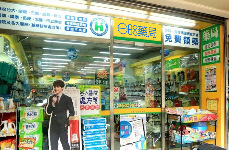 OK男性藥局評價：2026最新使用者心得與購買指南